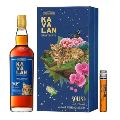 Kavalan Native Species Leopard Cat Solist Vinho Barrique Cask Strength Single Malt Taiwanese Whisky Gift Set Booze Buddie Kavalan Native Species Leopard Cat Solist Vinho Barrique Cask Strength Single Malt Taiwanese Whisky Gift Set
